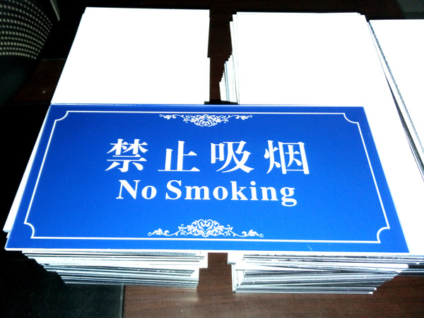 亞克力平板印刷科室牌