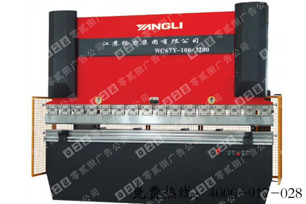 數(shù)控液壓閘式剪板機