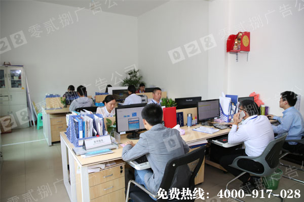 公司辦公環(huán)境