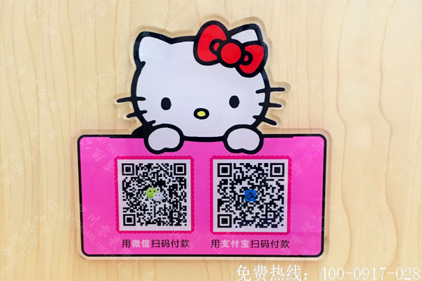 支付標(biāo)識(shí)牌UV噴繪制作