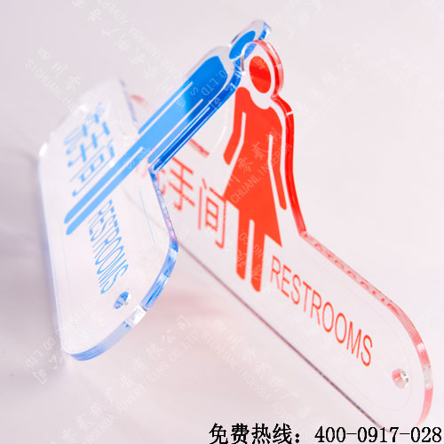 亞克力標識牌UV噴繪制作