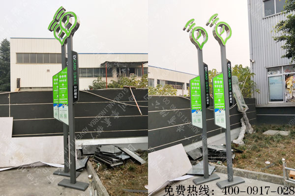 共享汽車停車點(diǎn)導(dǎo)向標(biāo)識(shí)牌制作