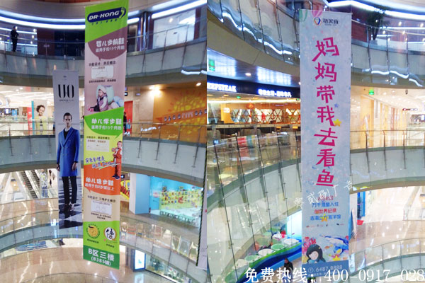 商場雙噴布吊旗制作