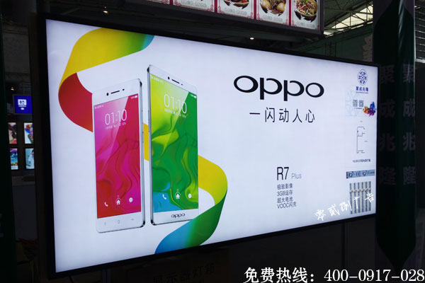 手機專賣店燈箱廣告制作