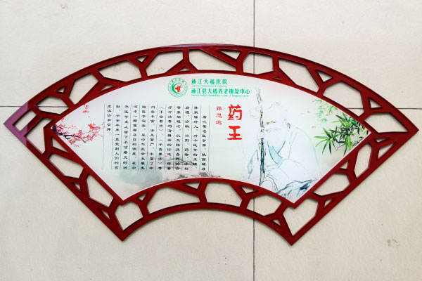 亞克力隔斷墻雕刻制作