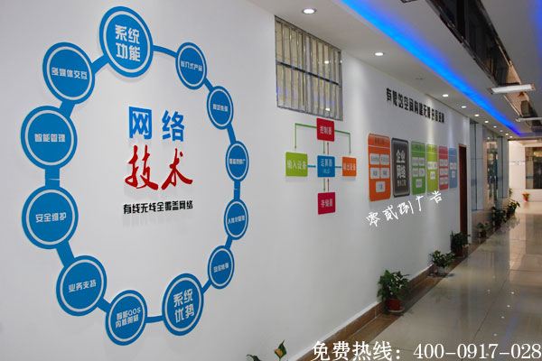 形象墻標識制作