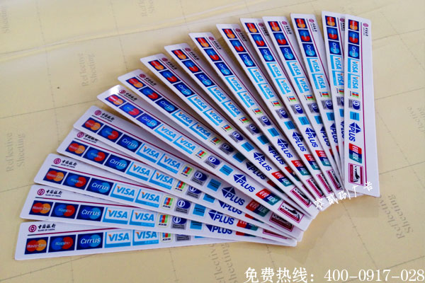 銀行標(biāo)識(shí)牌制作