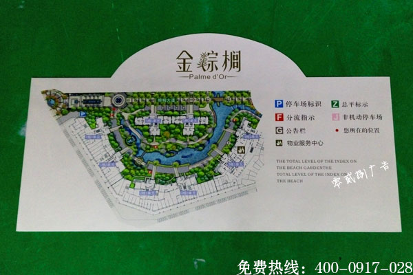 住宅小區(qū)總平圖制作