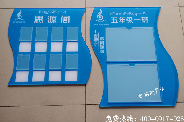 學(xué)校標(biāo)識(shí)牌制作